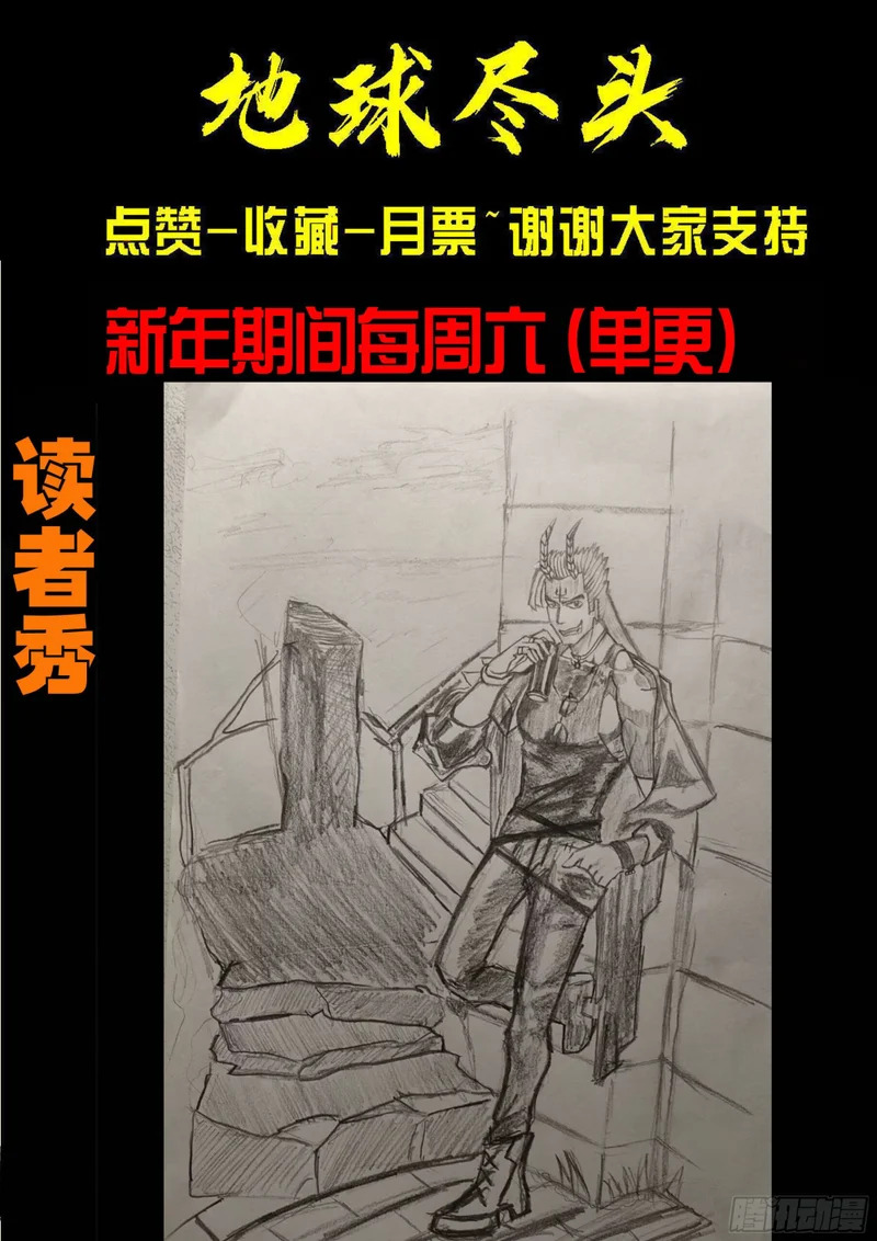 第451集 第19页