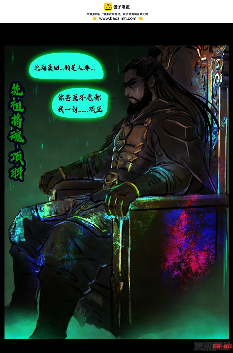 第452集 第2页