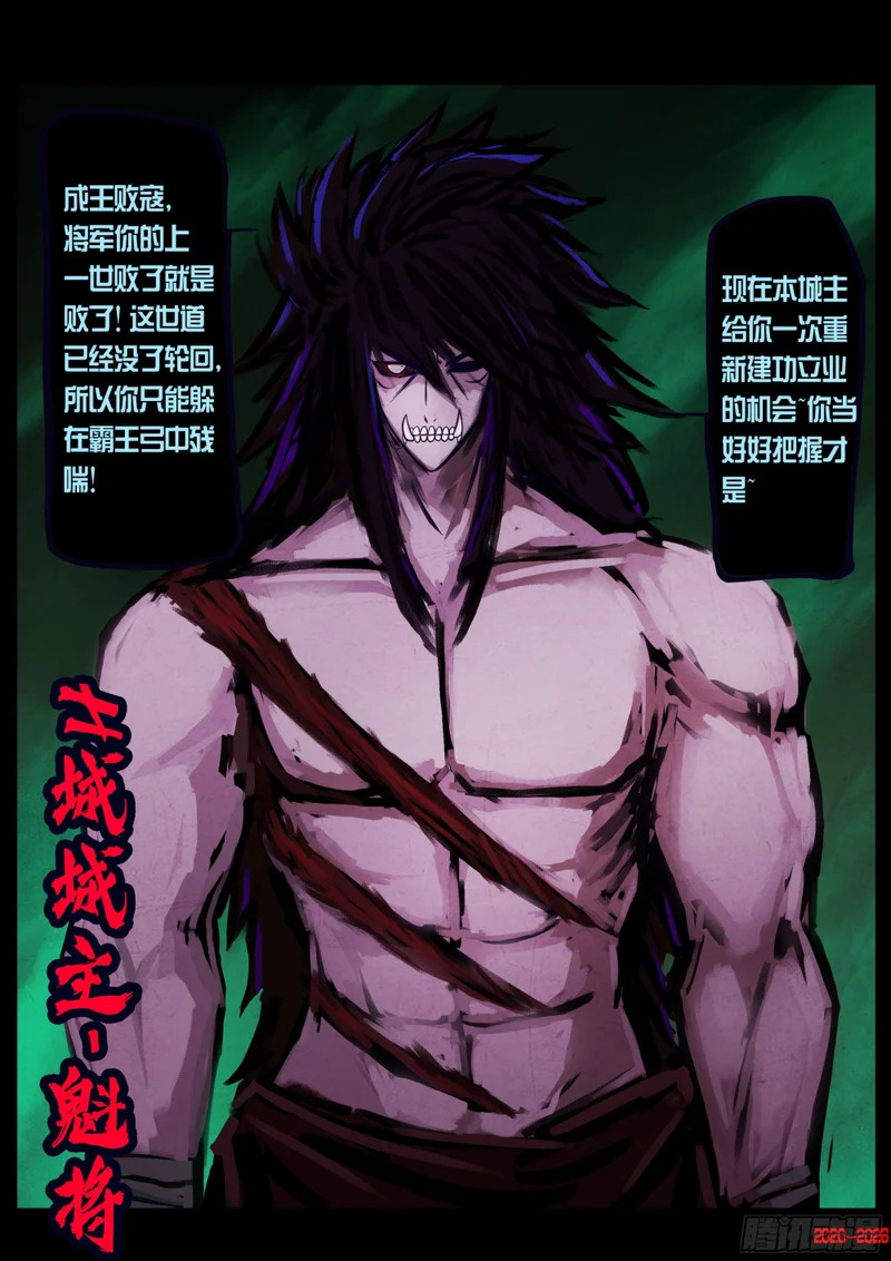 第452集 第3页