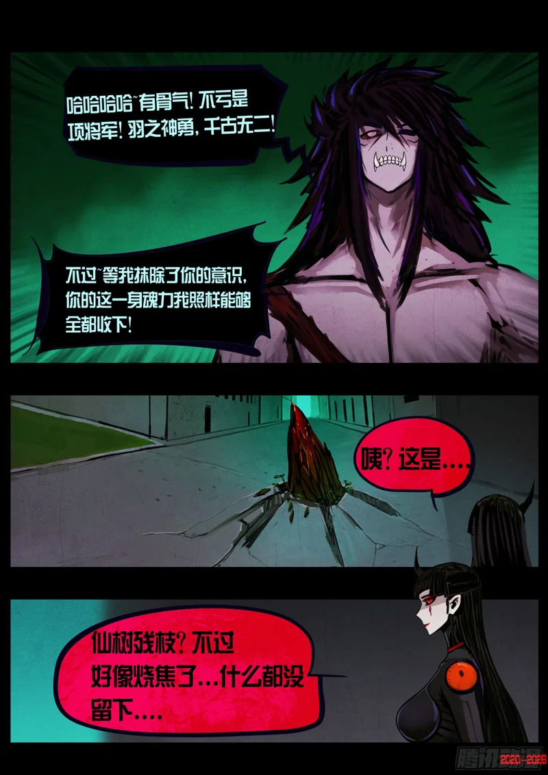 第452集 第5页
