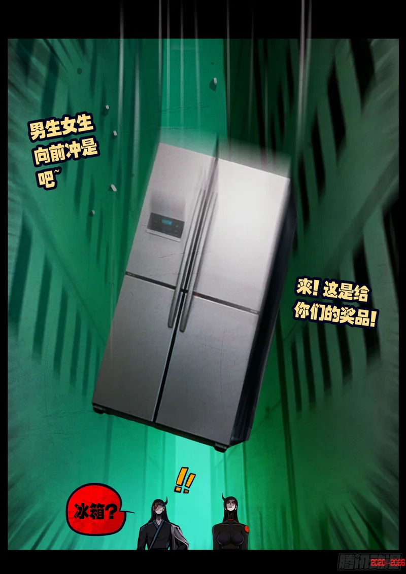 第452集 第7页