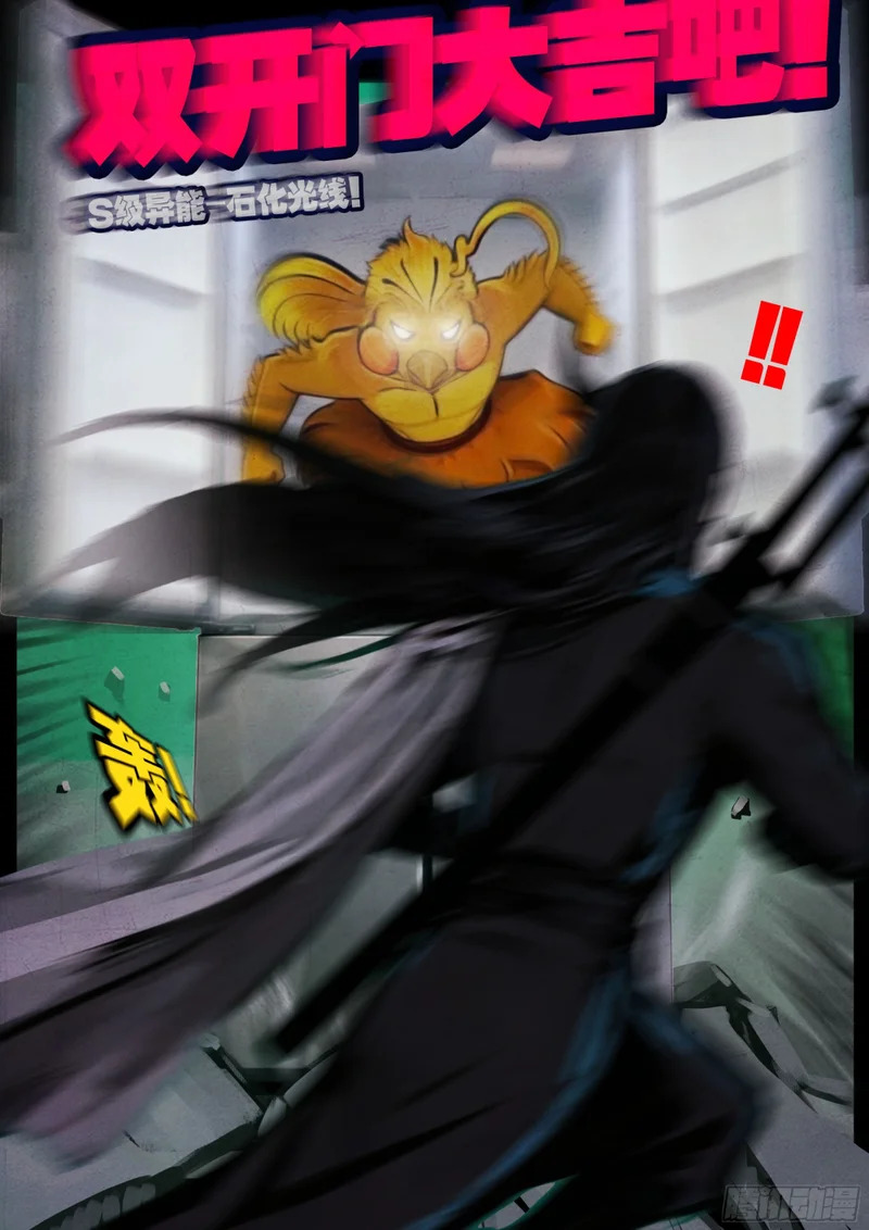 第452集 第8页