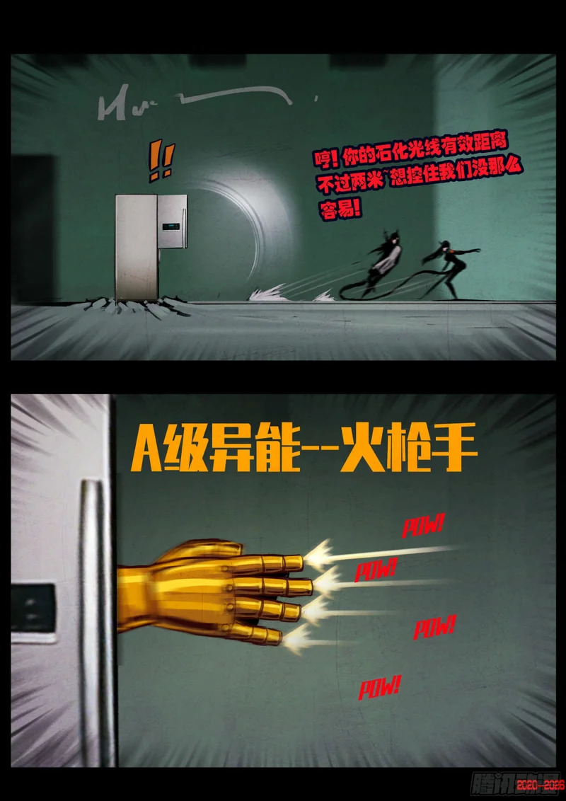 第452集 第9页