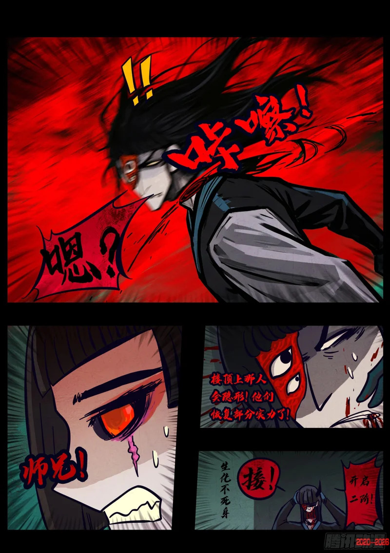 第452集 第11页