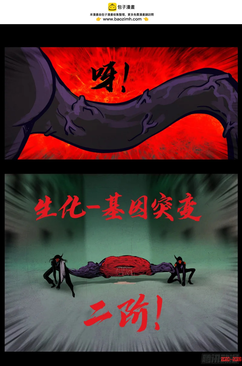 第452集 第12页