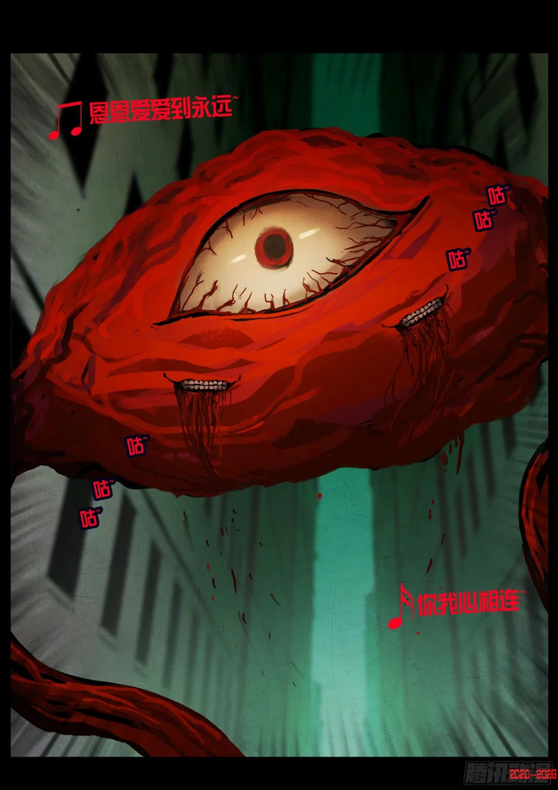 第452集 第13页