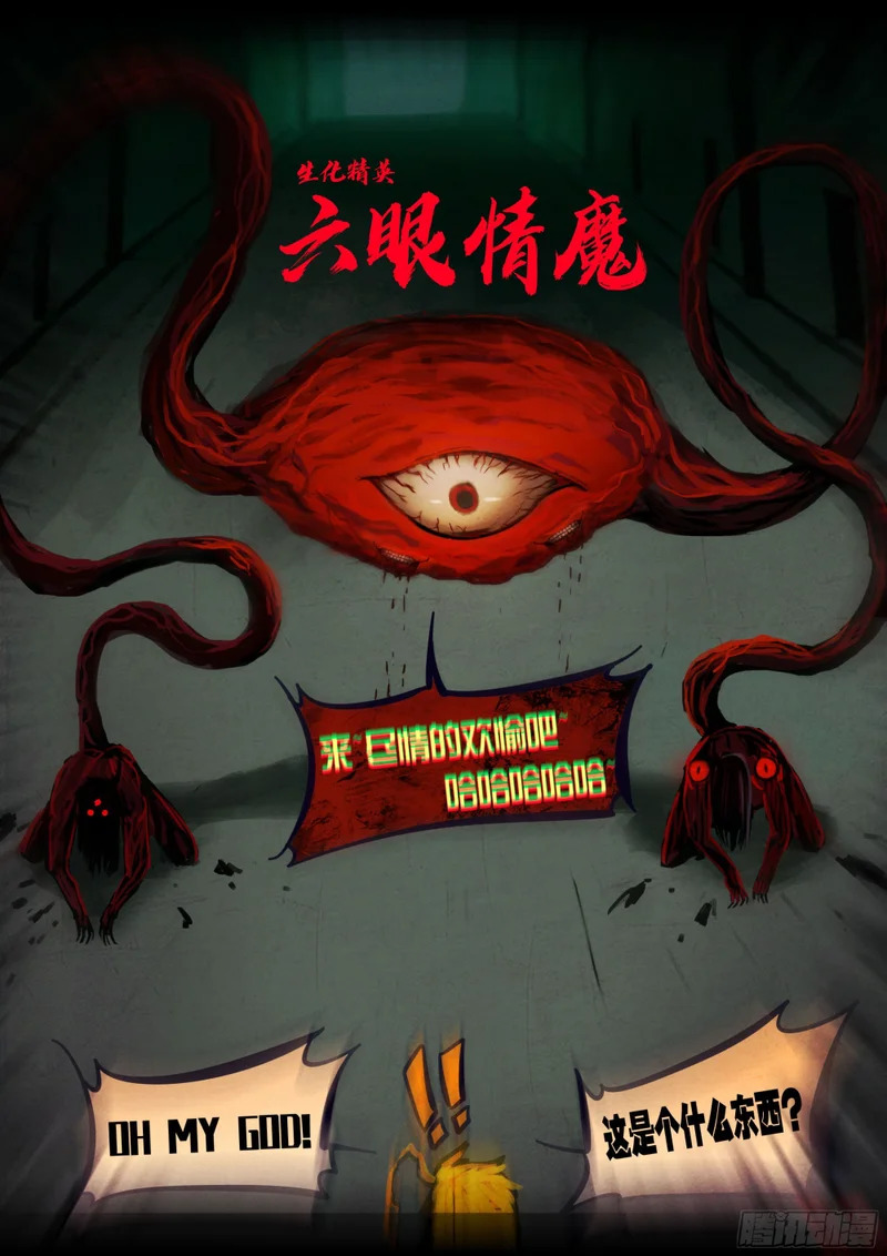 第452集 第14页