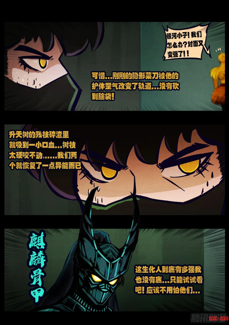 第452集 第15页