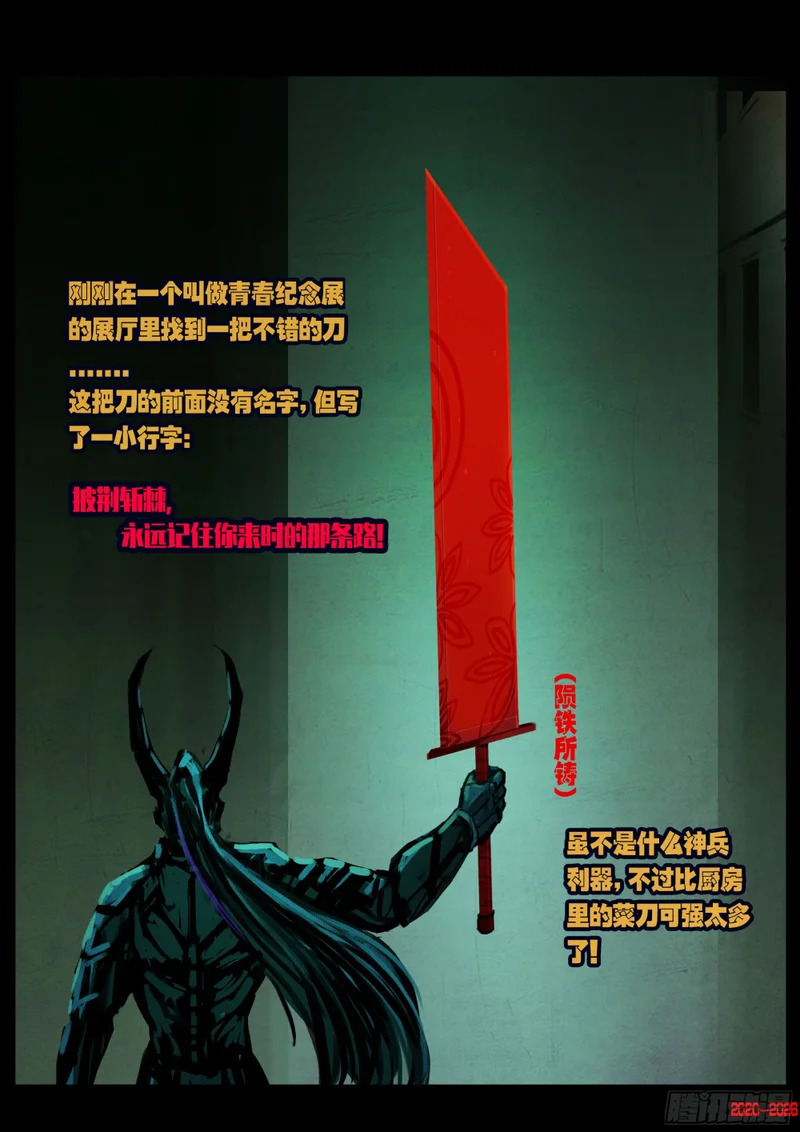 第452集 第16页