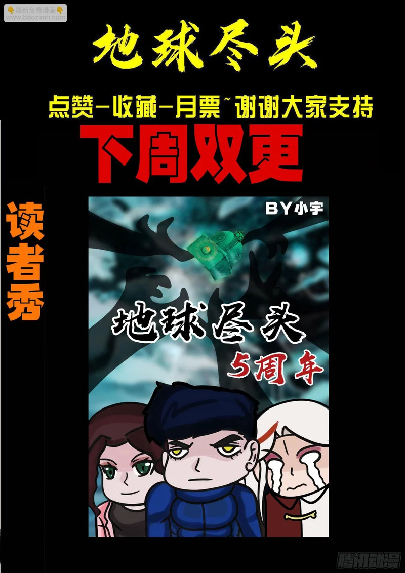 第452集 第17页