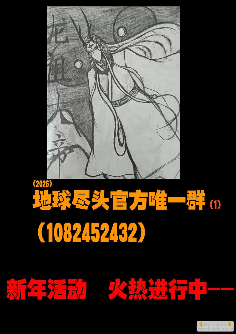 第452集 第18页