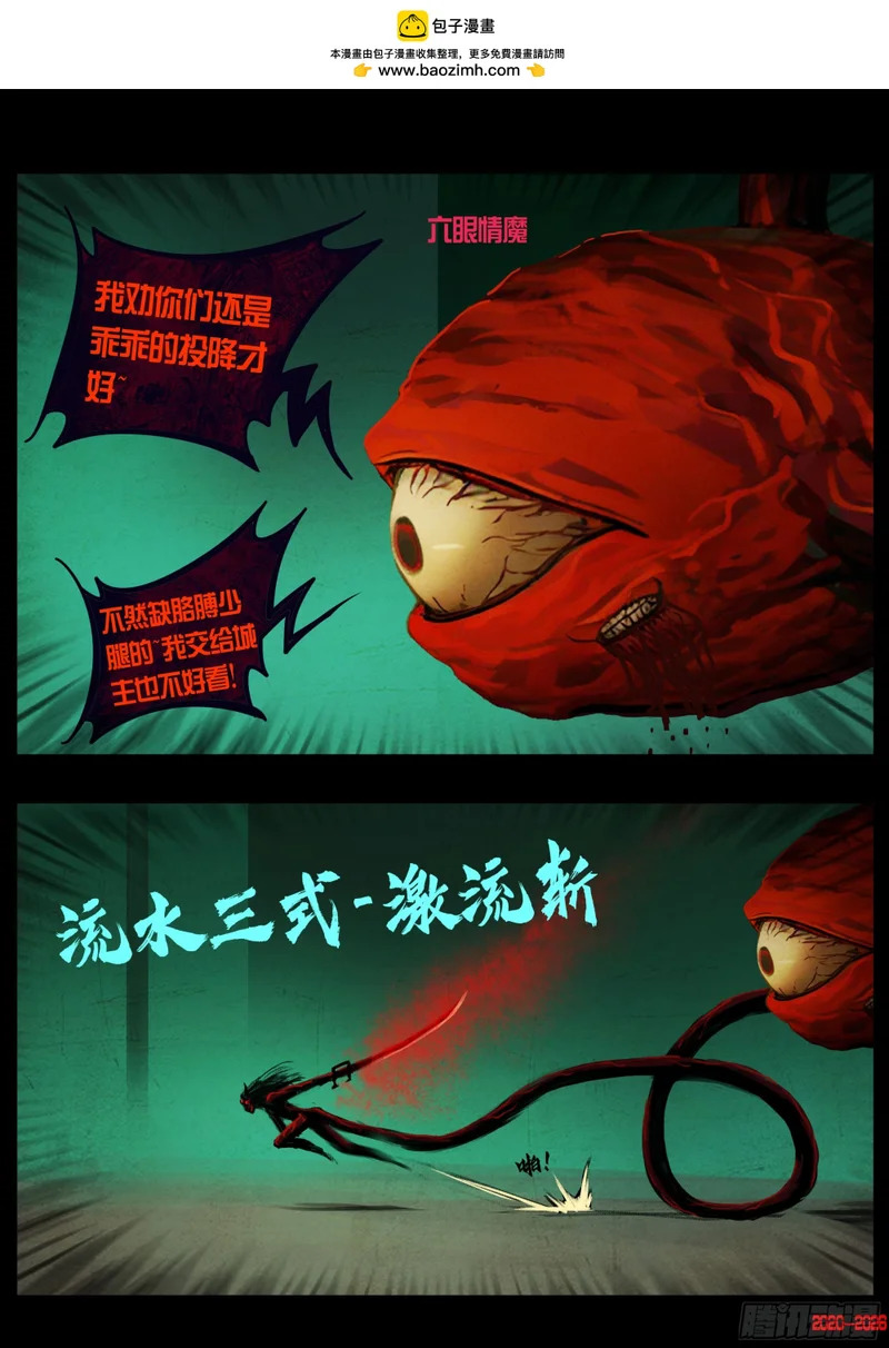 第453集 第2页