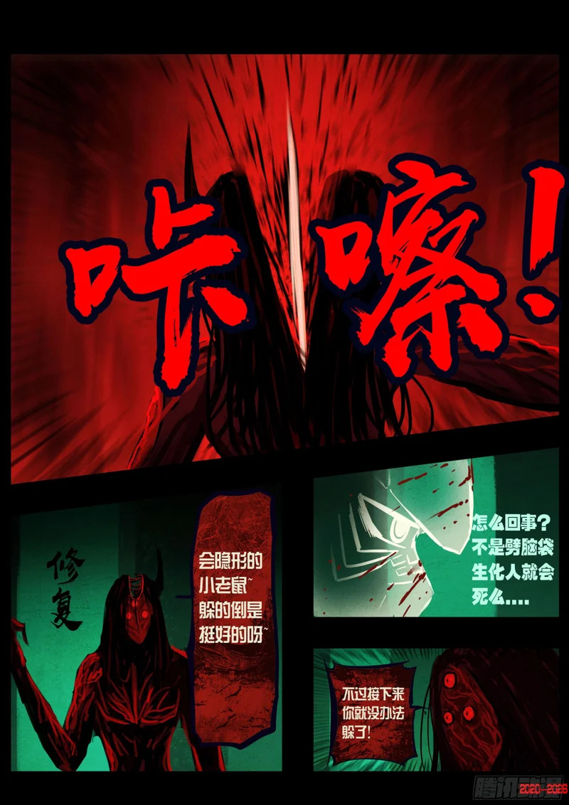 第453集 第7页