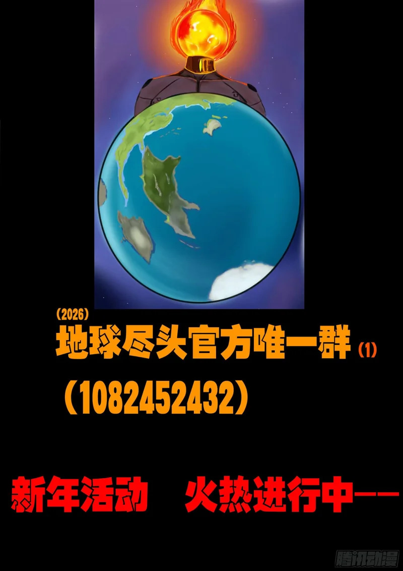 第453集 第15页