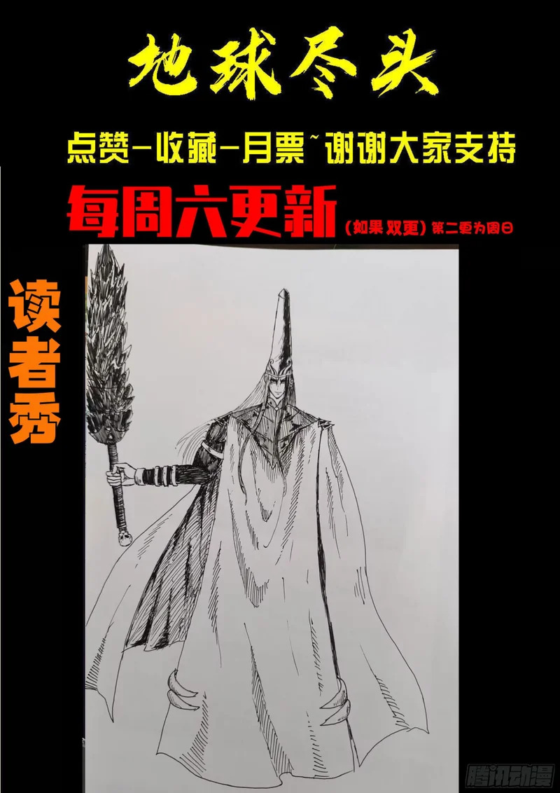 第453集 第16页