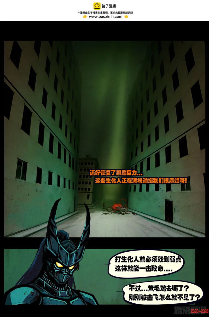 第454集 第2页