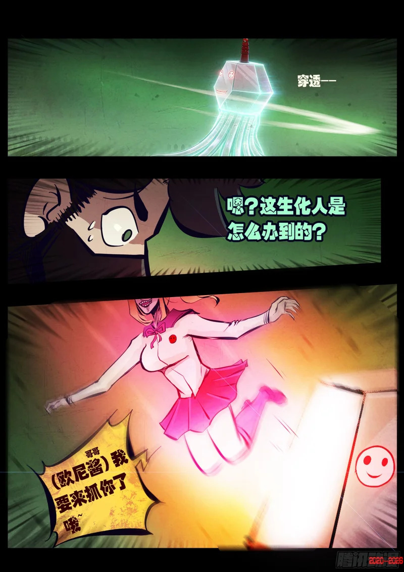 第454集 第13页