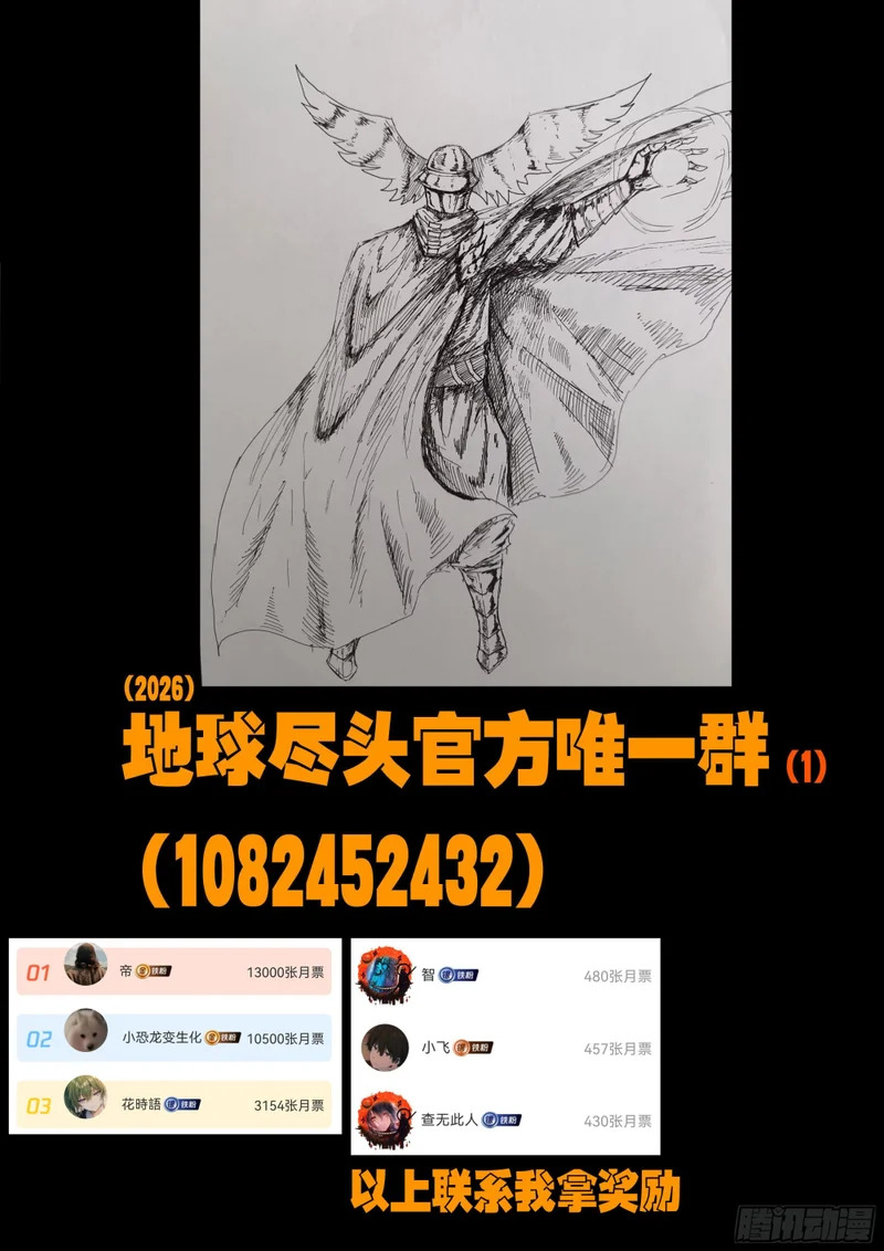 第454集 第14页