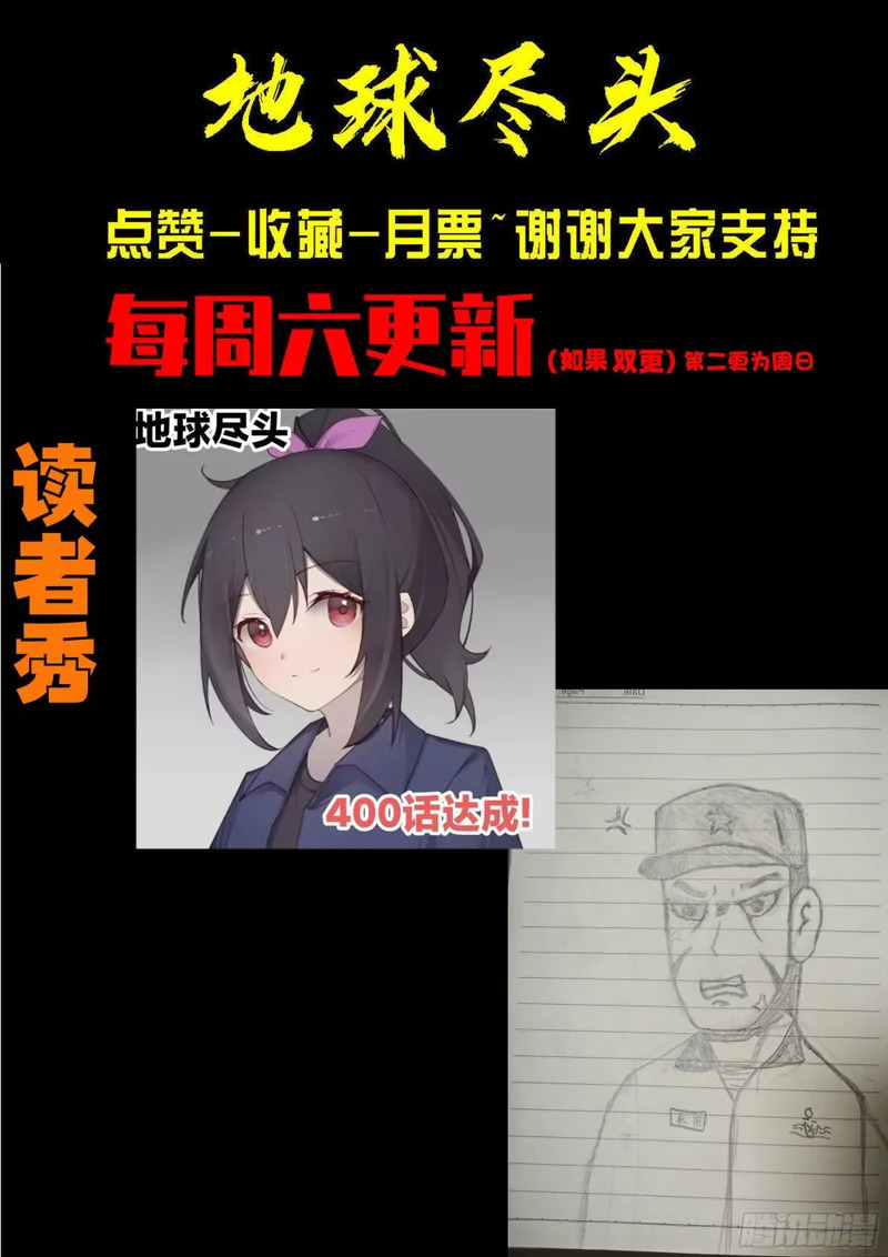 第454集 第15页