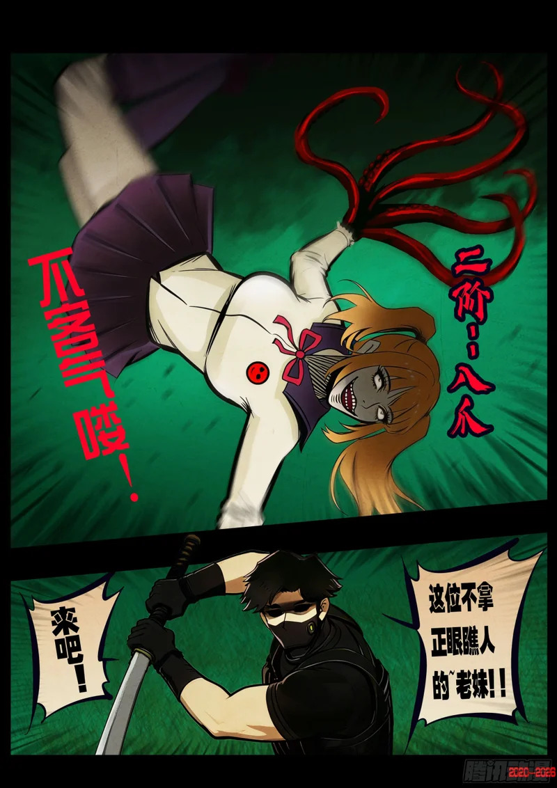 第455集 第3页