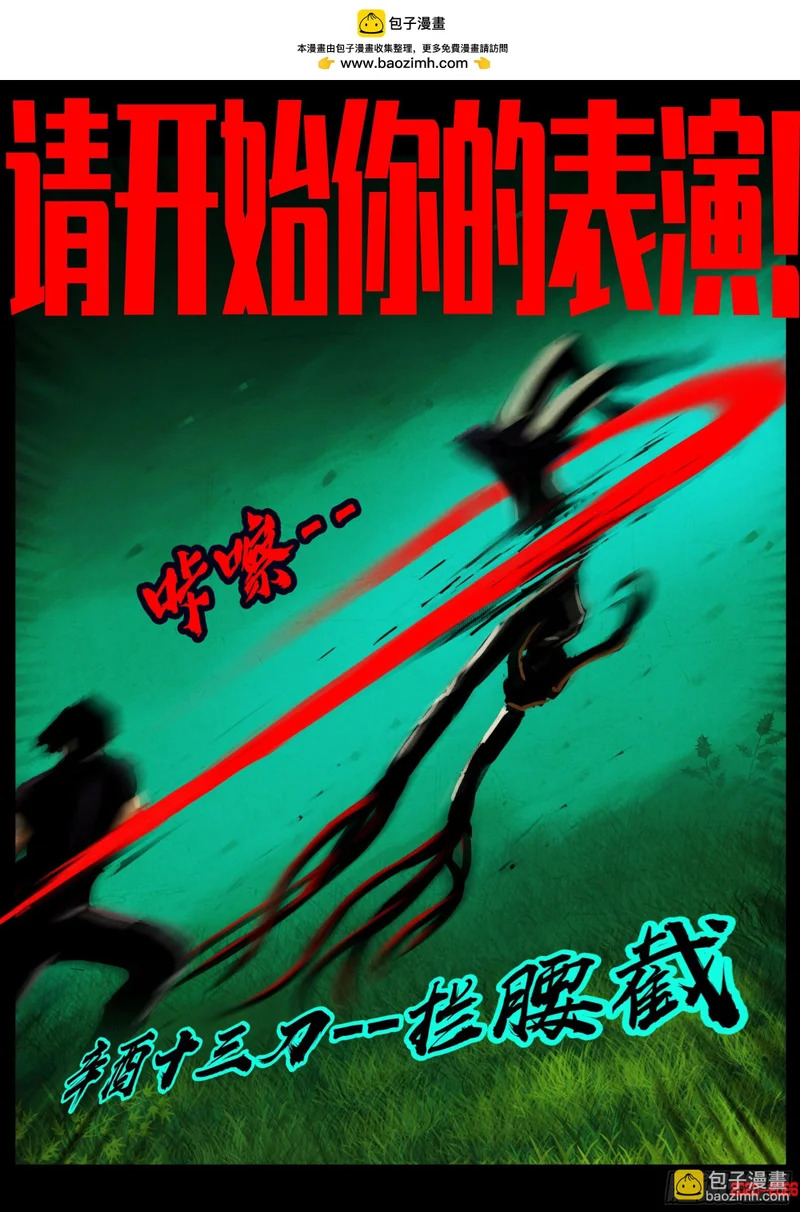 第455集 第4页