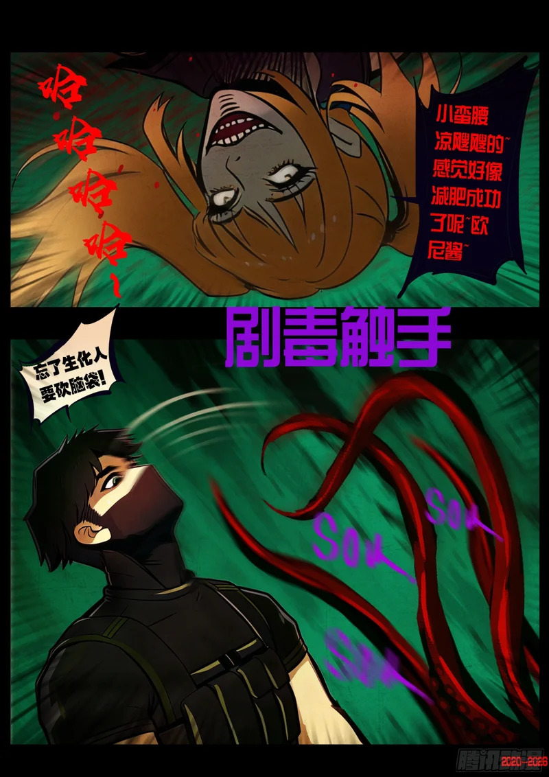 第455集 第5页