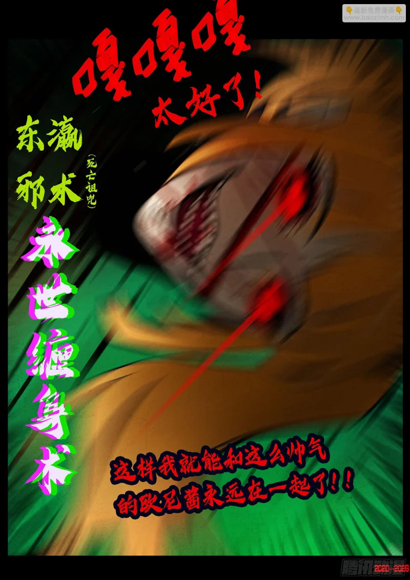 第455集 第7页