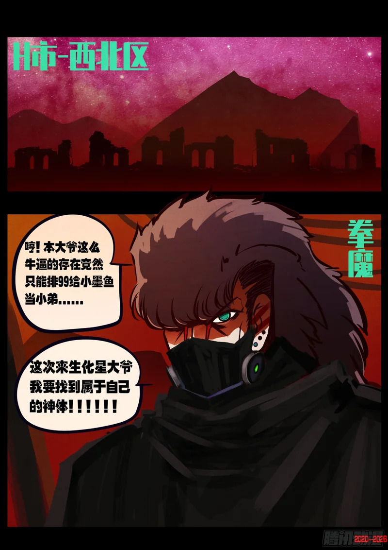 第455集 第13页