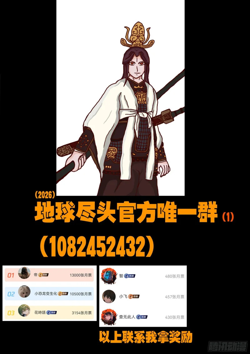 第455集 第14页