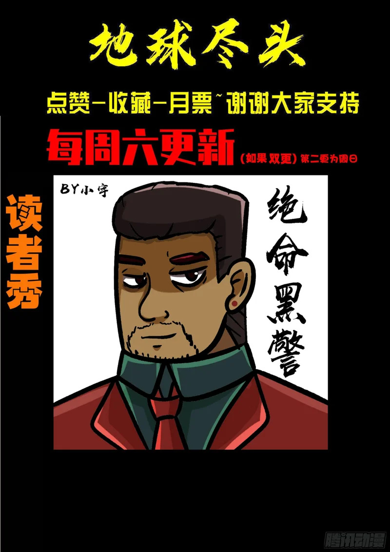 第455集 第15页