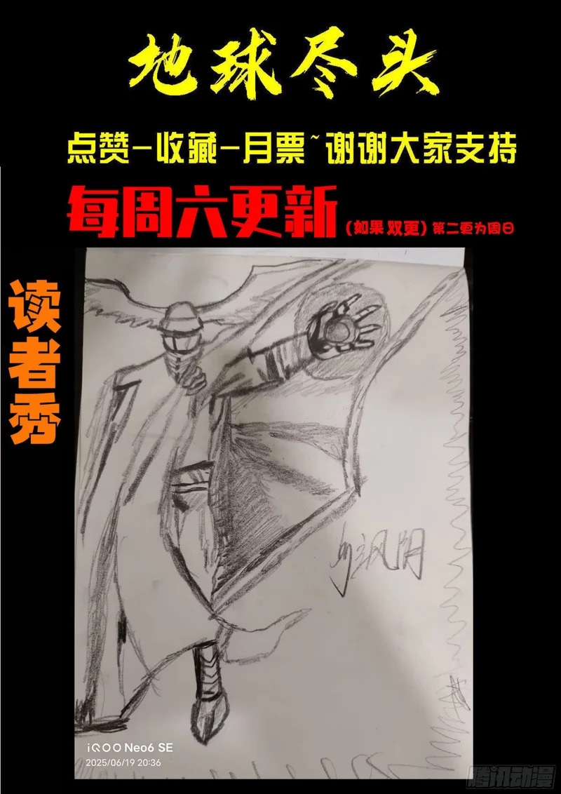 第456集 第14页