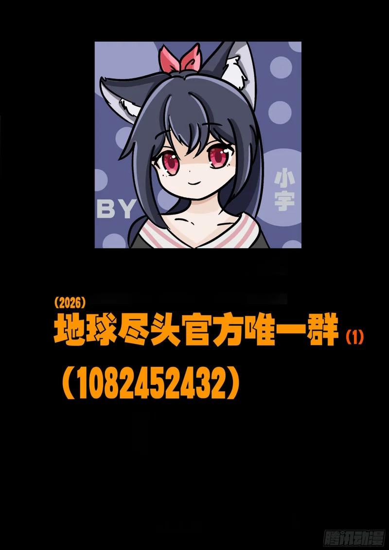 第456集 第15页