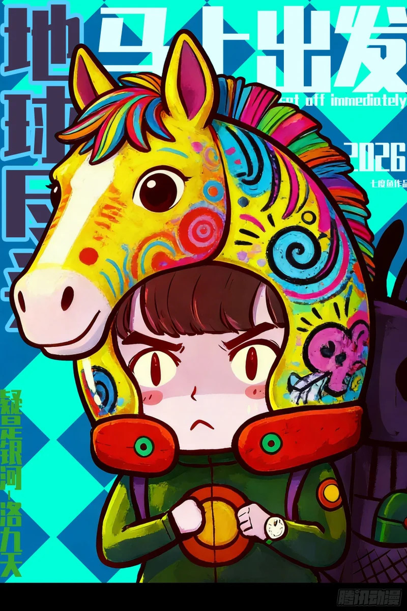 第457集 第1页