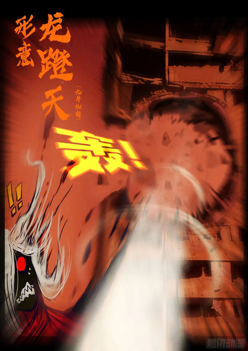 第457集 第9页