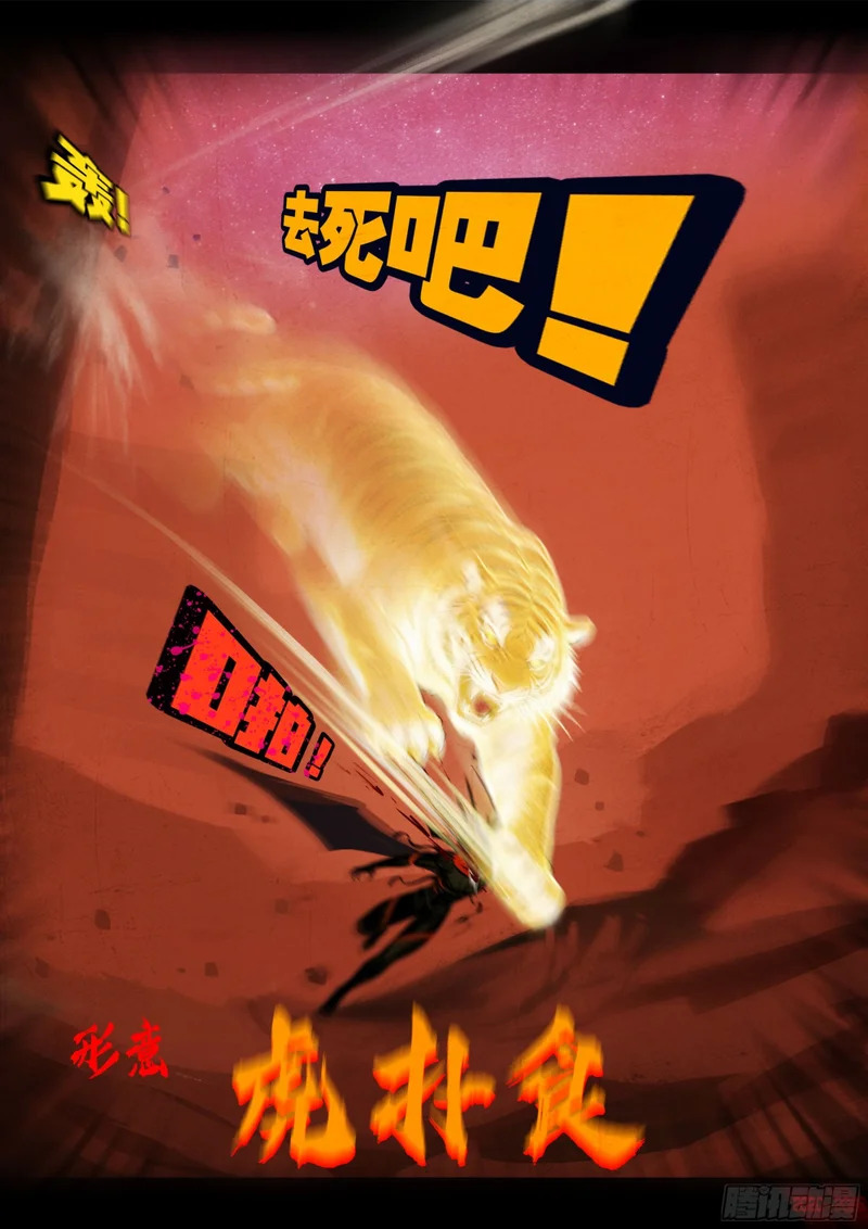 第457集 第11页