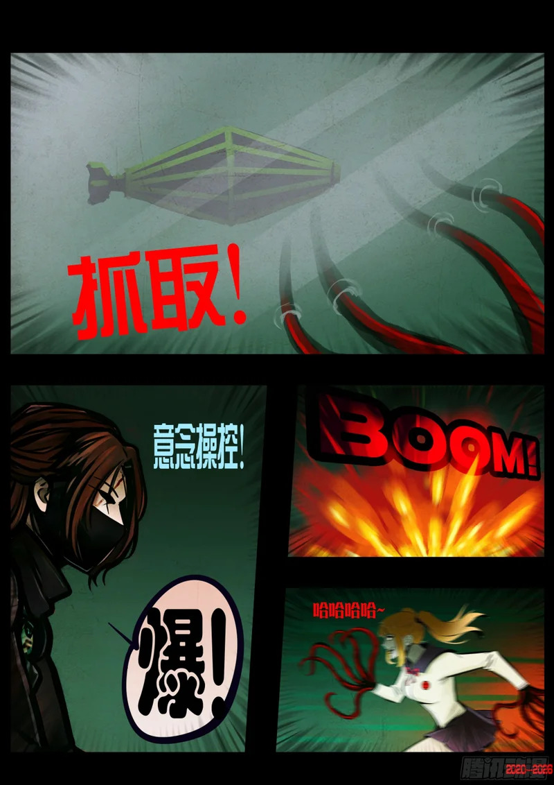 第457集 第13页