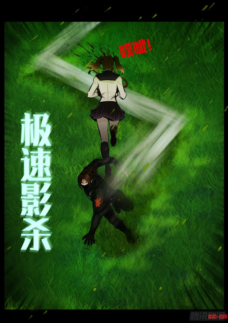 第457集 第14页