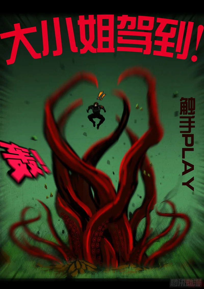第457集 第16页