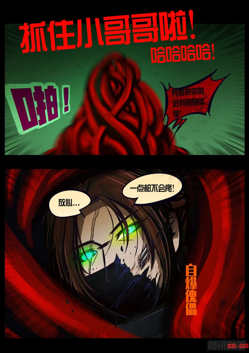 第457集 第17页