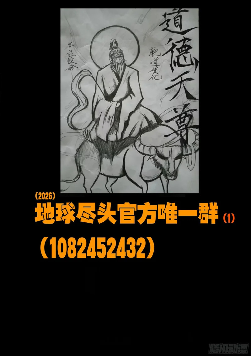 第457集 第19页