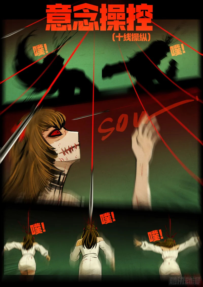 第458集 第9页