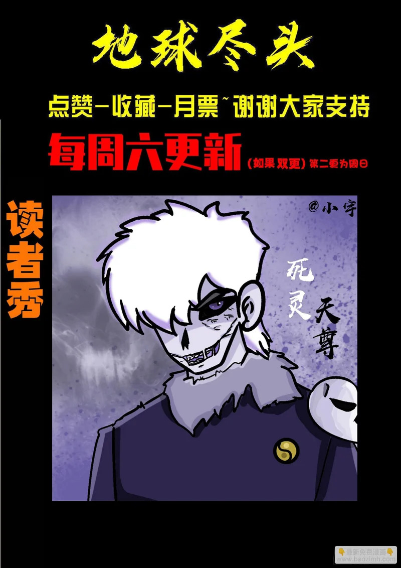 第458集 第14页