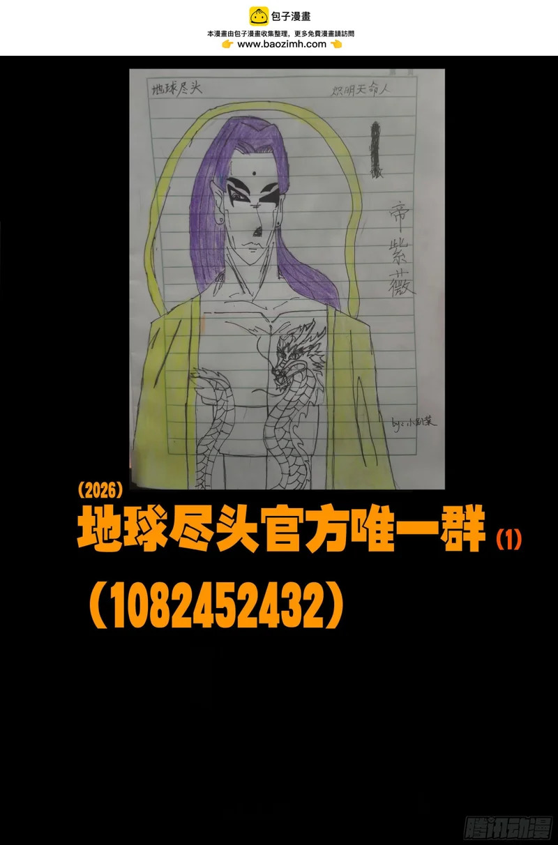 第458集 第15页