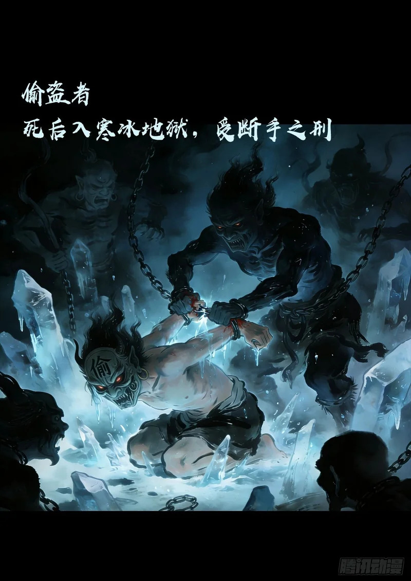 第458集 第16页