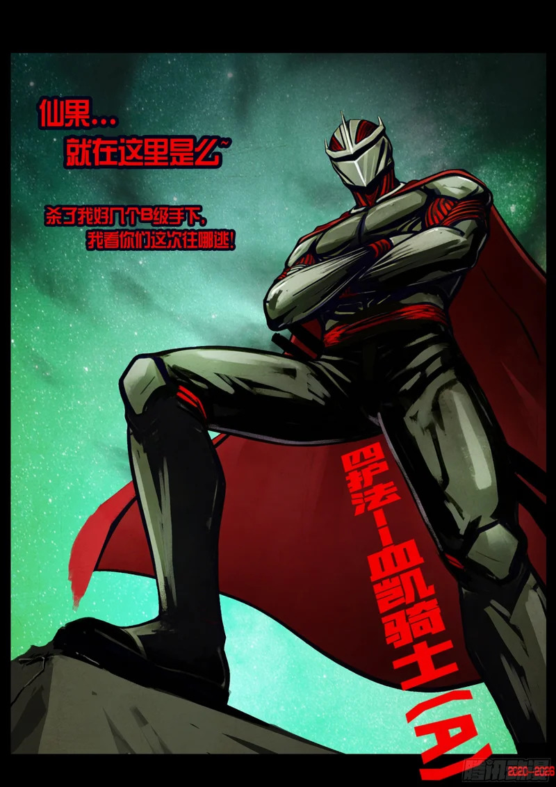 第459集 第13页