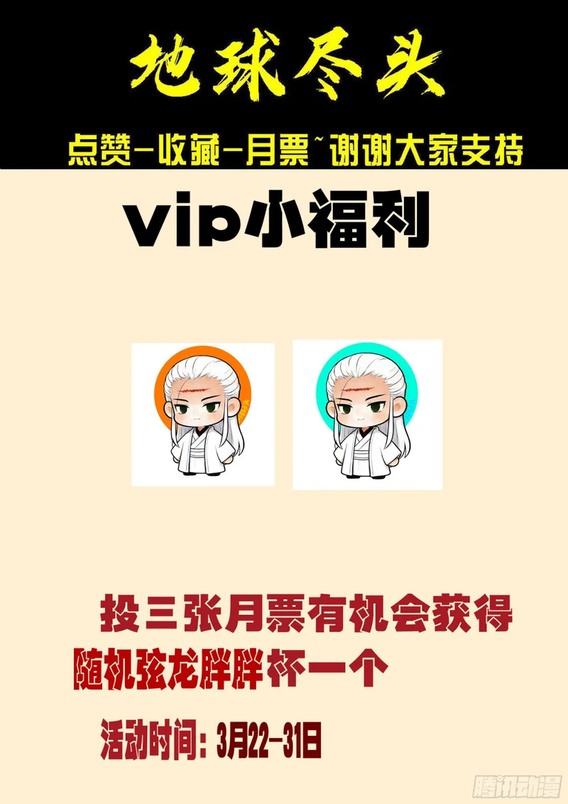 第459集 第14页