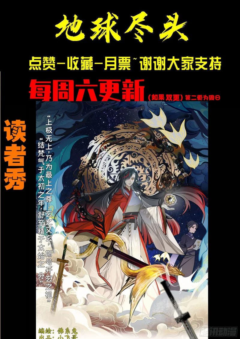 第459集 第15页