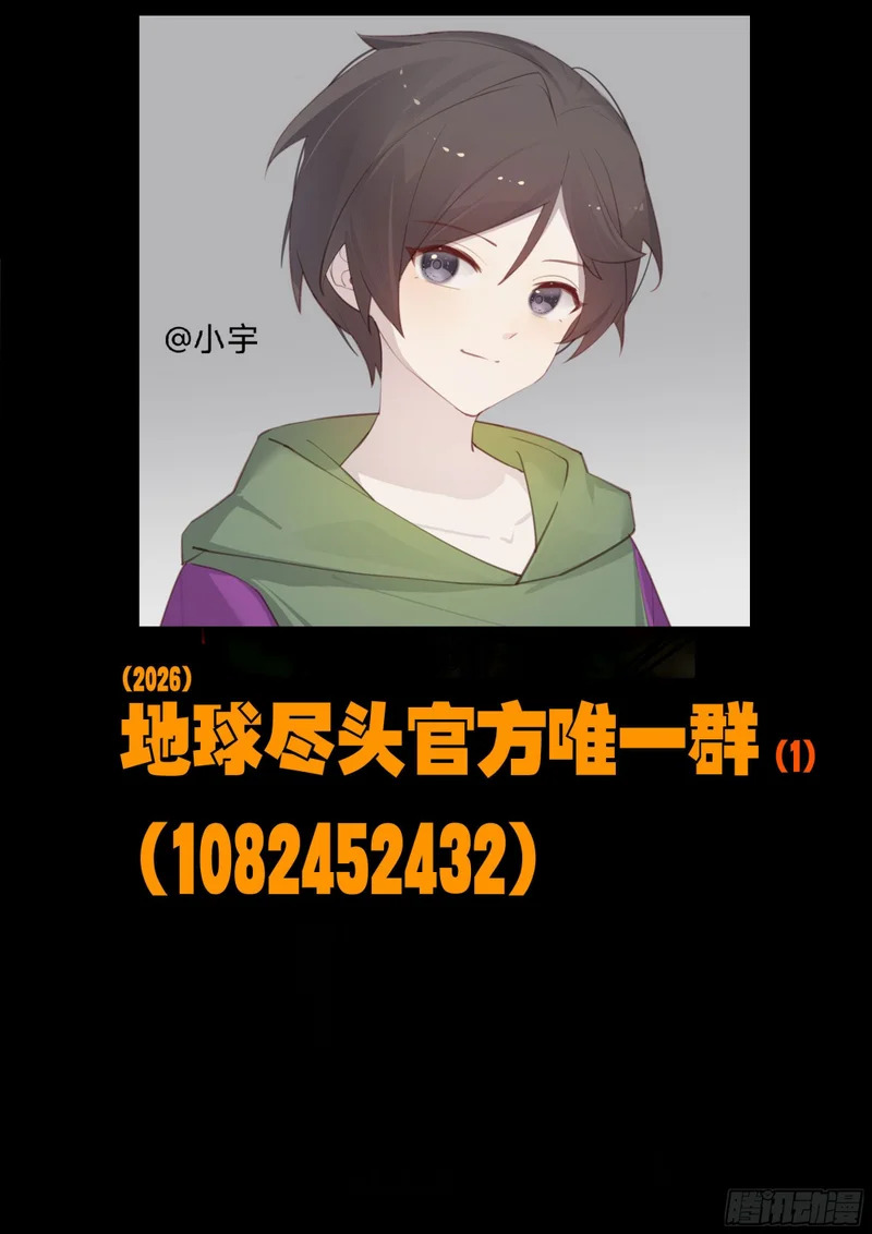第459集 第16页