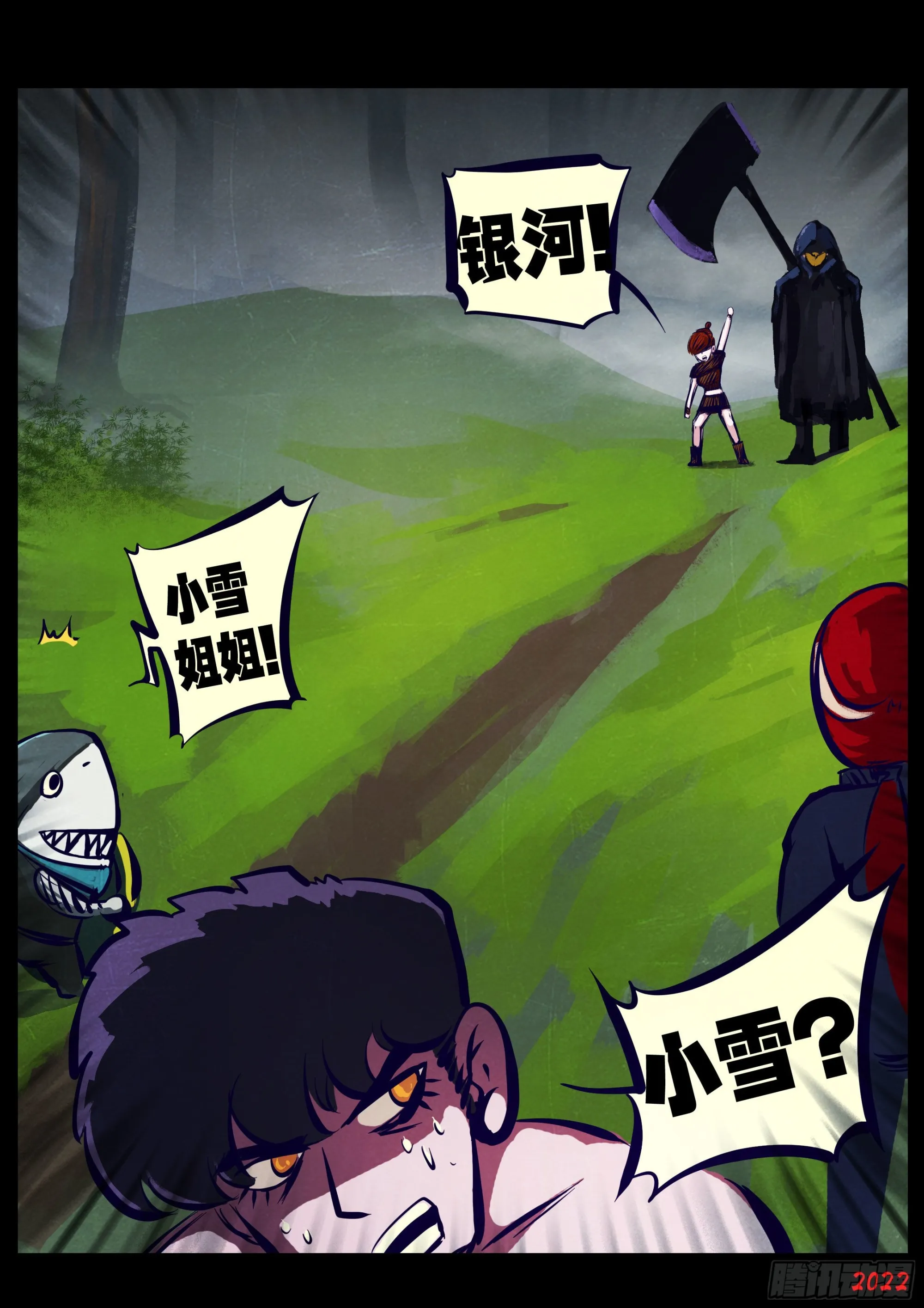第175集 第13页