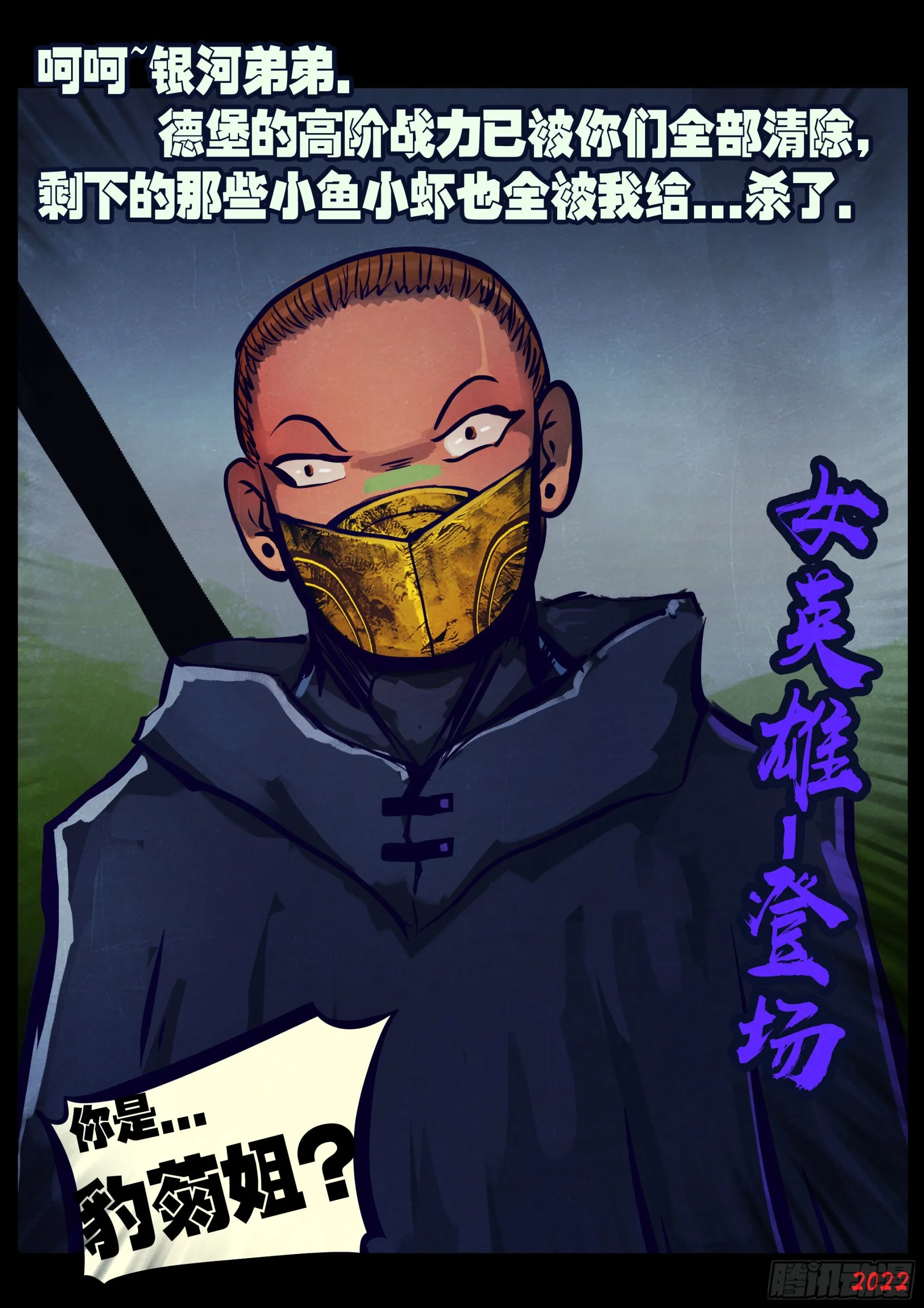 第175集 第14页